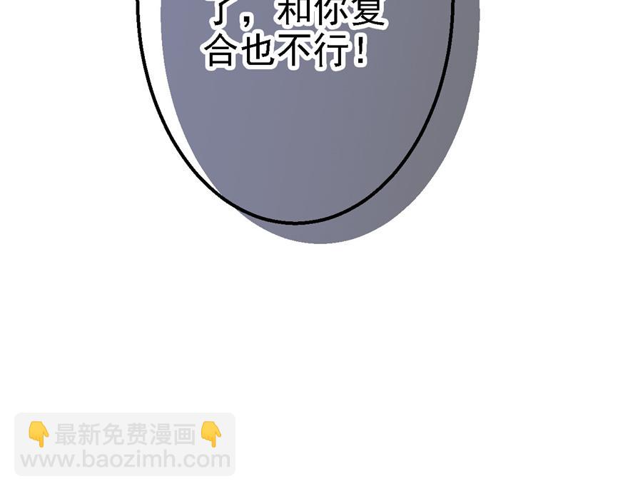 10(1/3)-第10话