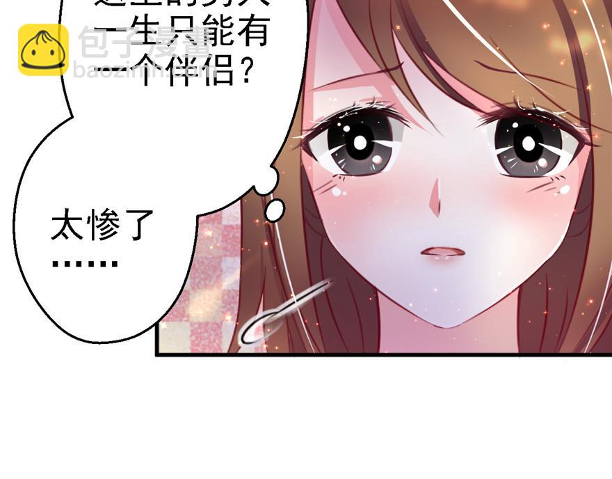 10(1/3)-第10话