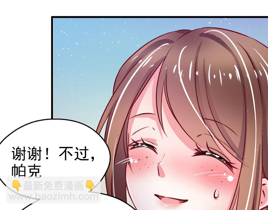 10(1/3)-第10话