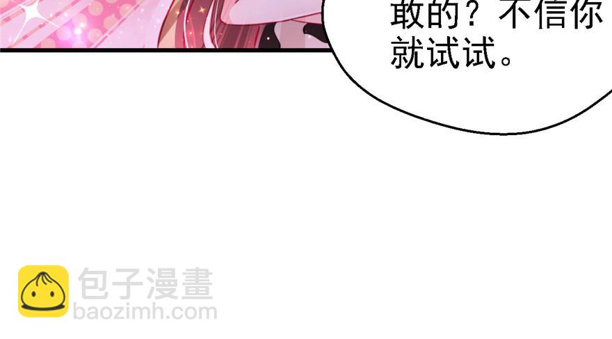 10(1/3)-第10话