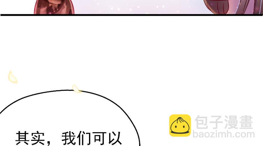 10(1/3)-第10话