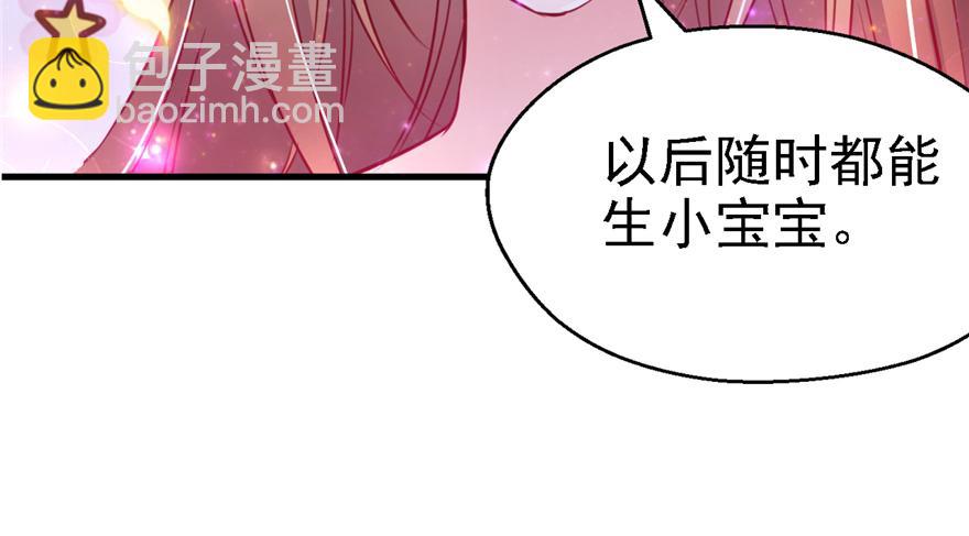 10(1/3)-第10话