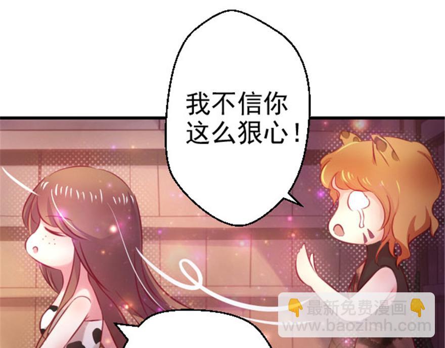 10(1/3)-第10话
