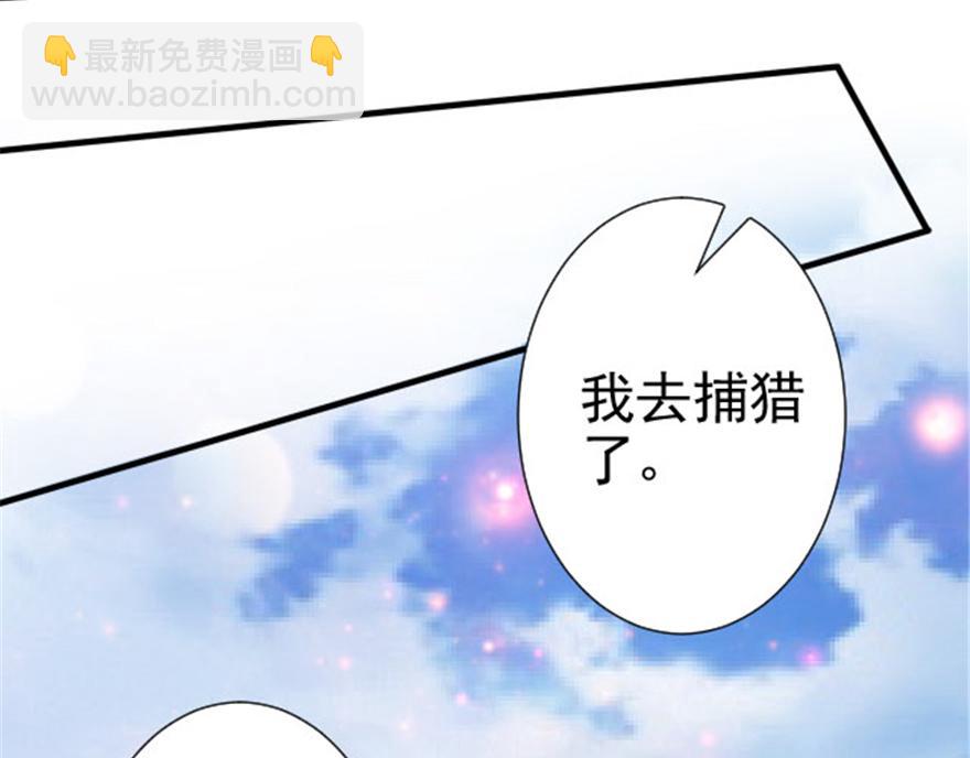 10(1/3)-第10话