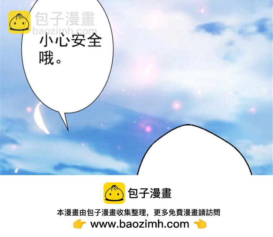 10(1/3)-第10话