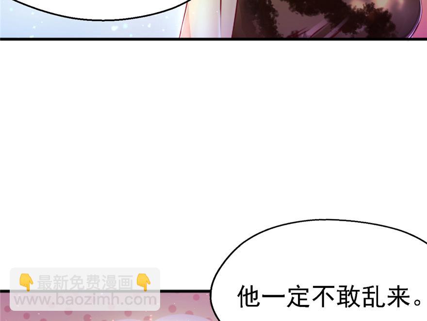 10(1/3)-第10话