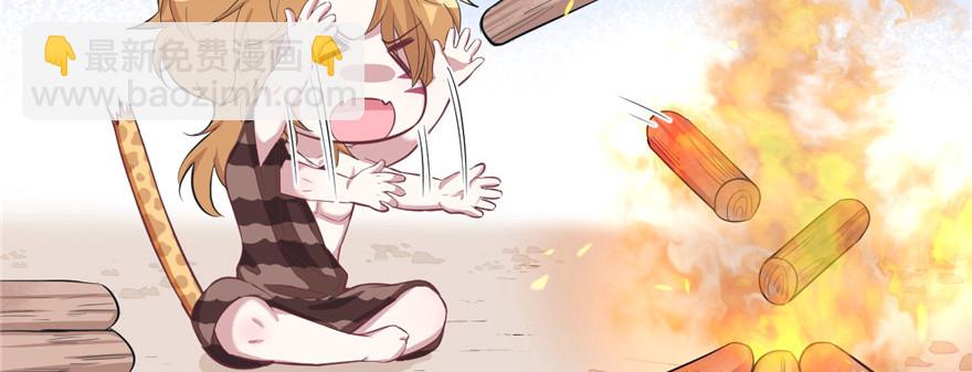 90(1/3)-第90话