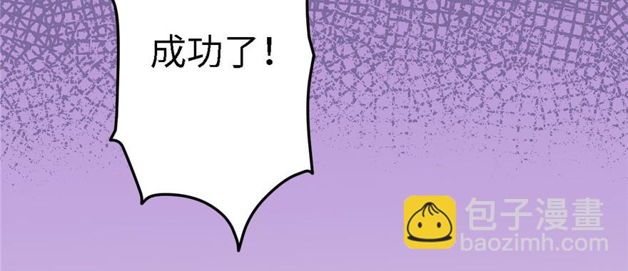 90(1/3)-第90话