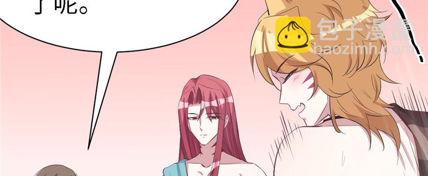90(1/3)-第90话