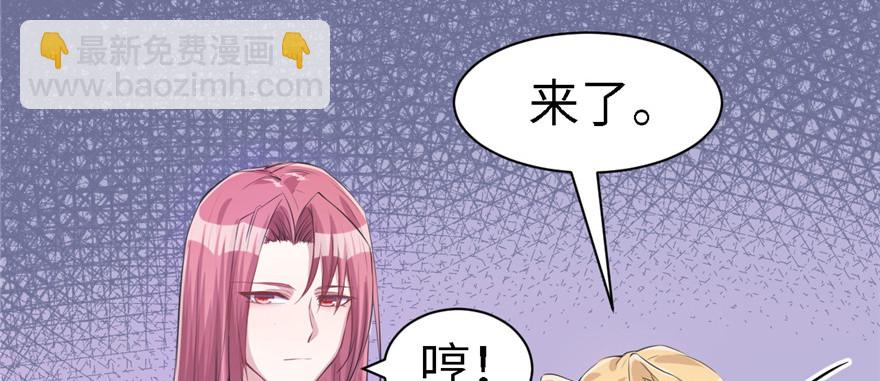 90(1/3)-第90话