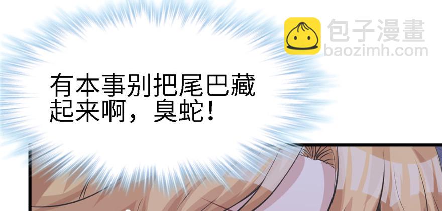 90(1/3)-第90话