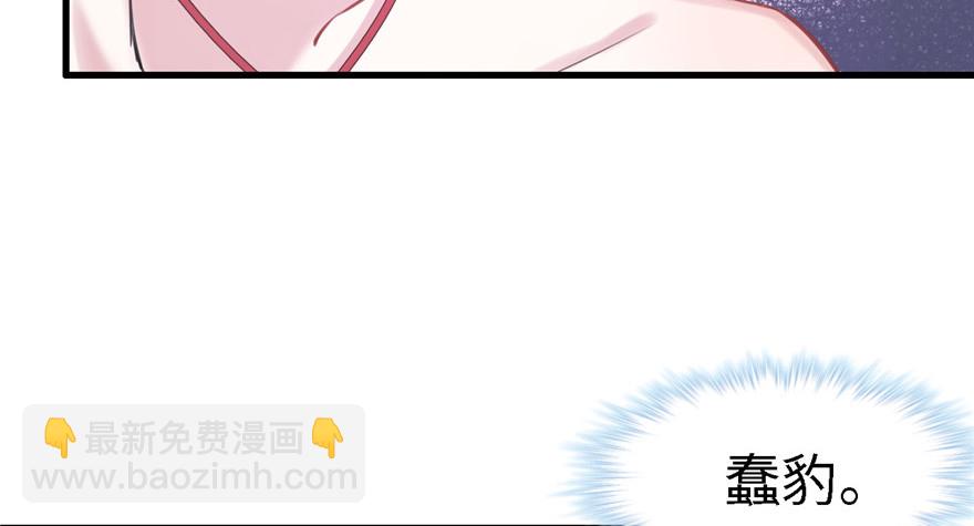90(1/3)-第90话