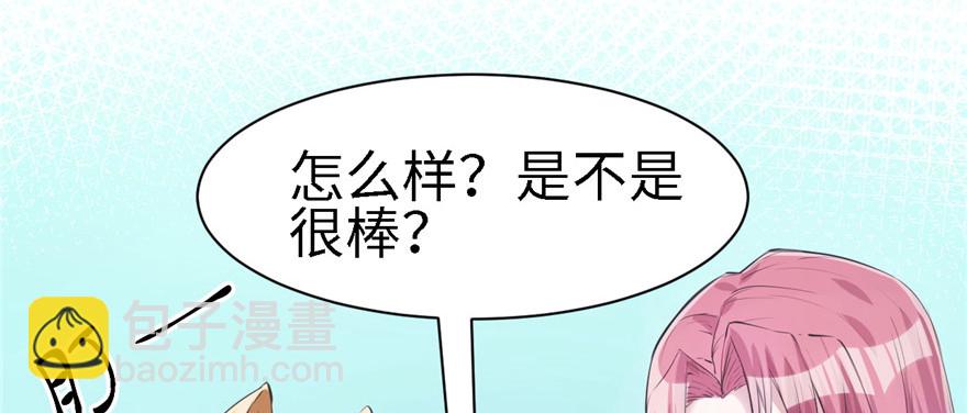 90(1/3)-第90话