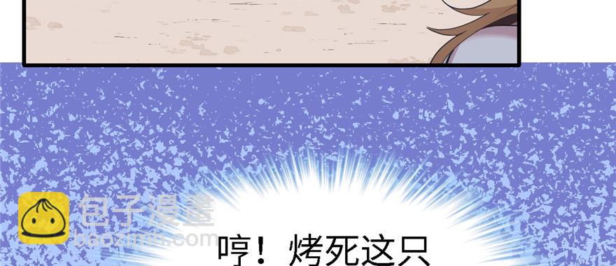 90(1/3)-第90话
