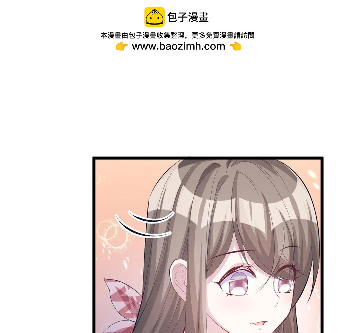 92(1/3)-第92话