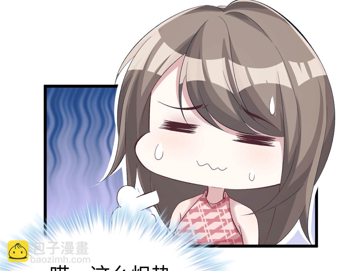 92(1/3)-第92话