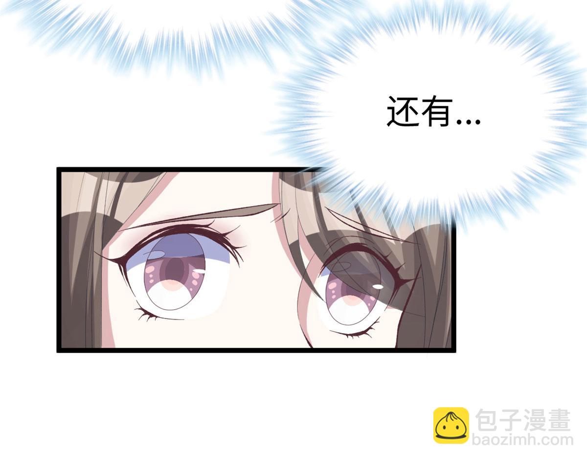 92(1/3)-第92话