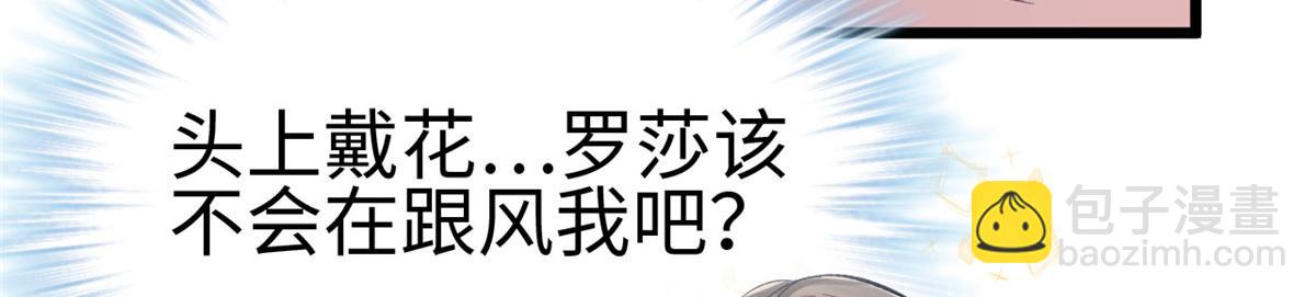 92(1/3)-第92话
