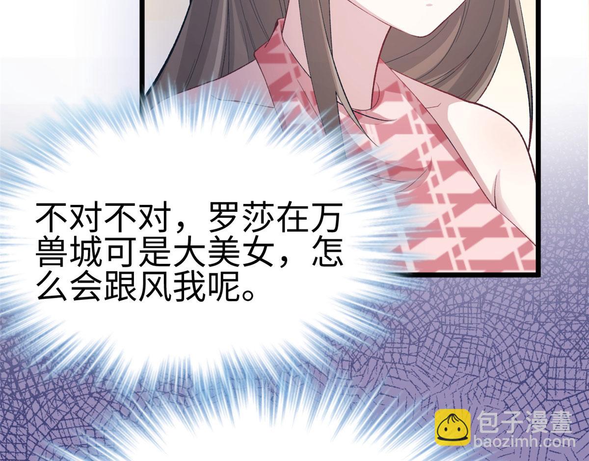 92(1/3)-第92话