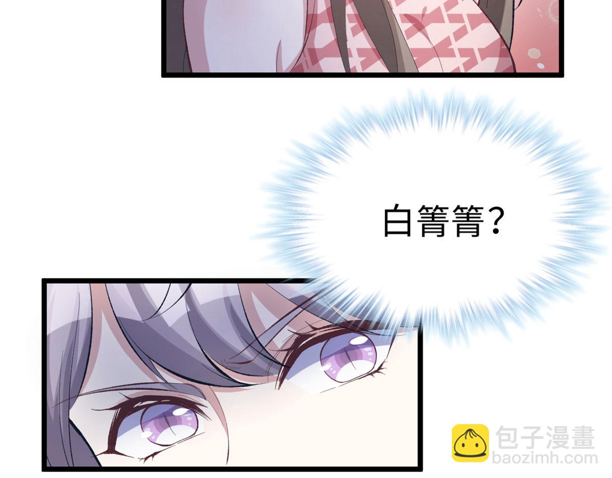 92(1/3)-第92话