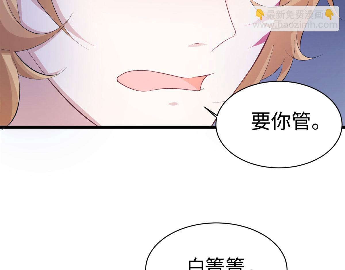 92(1/3)-第92话