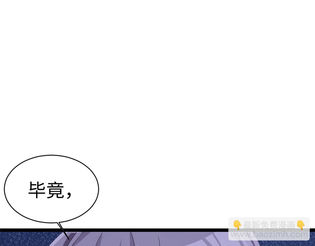 92(1/3)-第92话