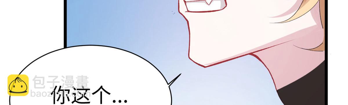 92(1/3)-第92话