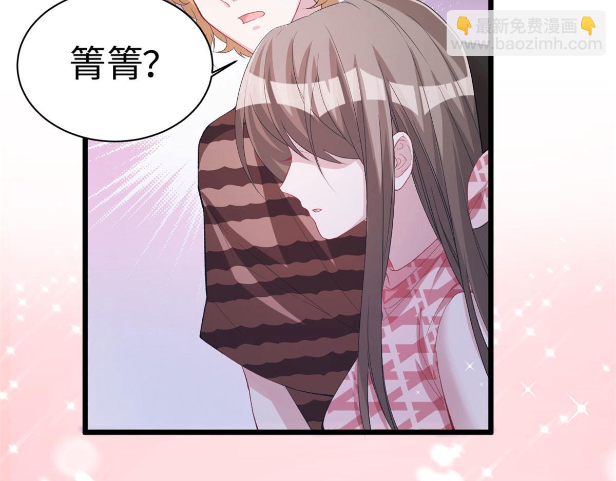 92(1/3)-第92话