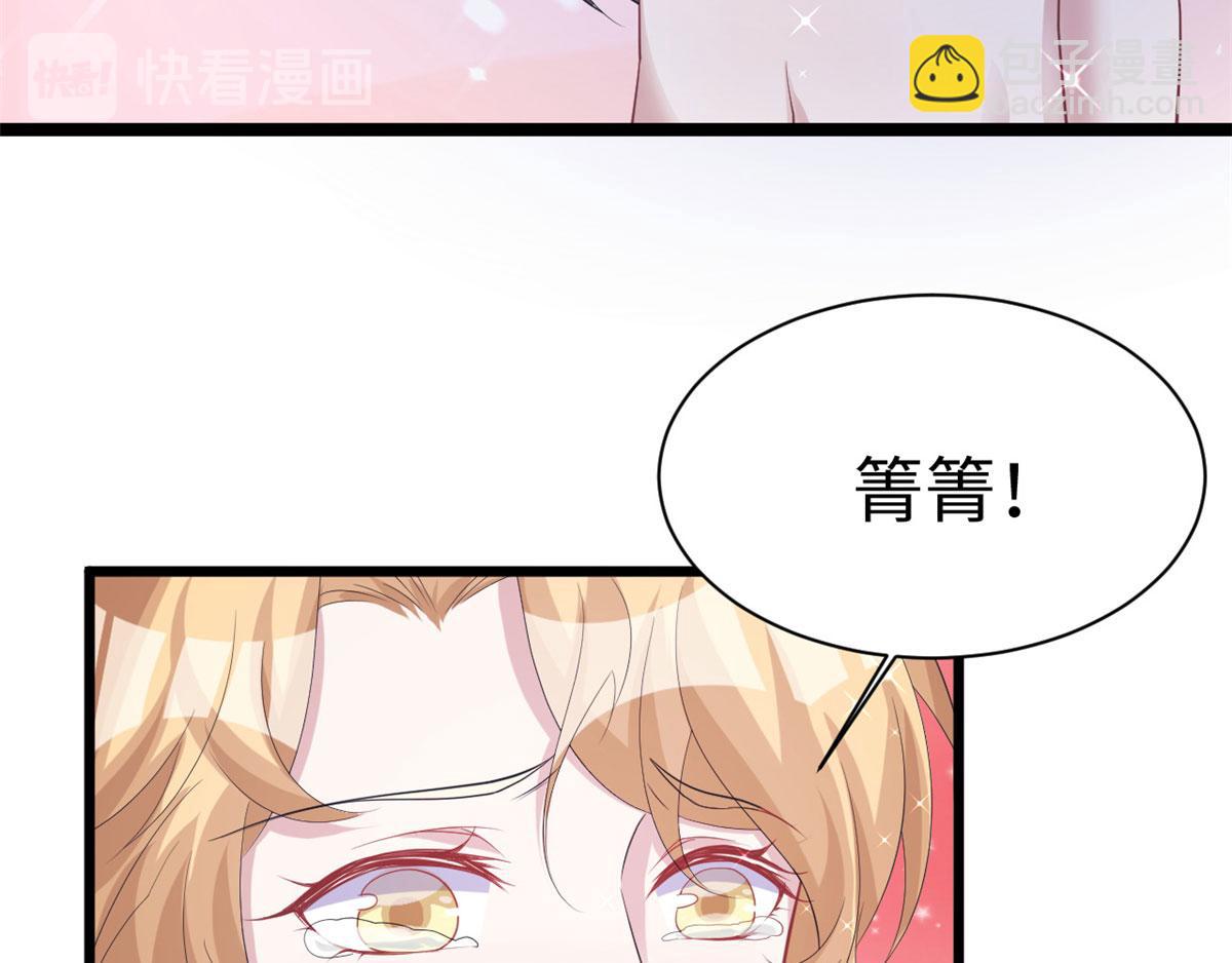 92(1/3)-第92话