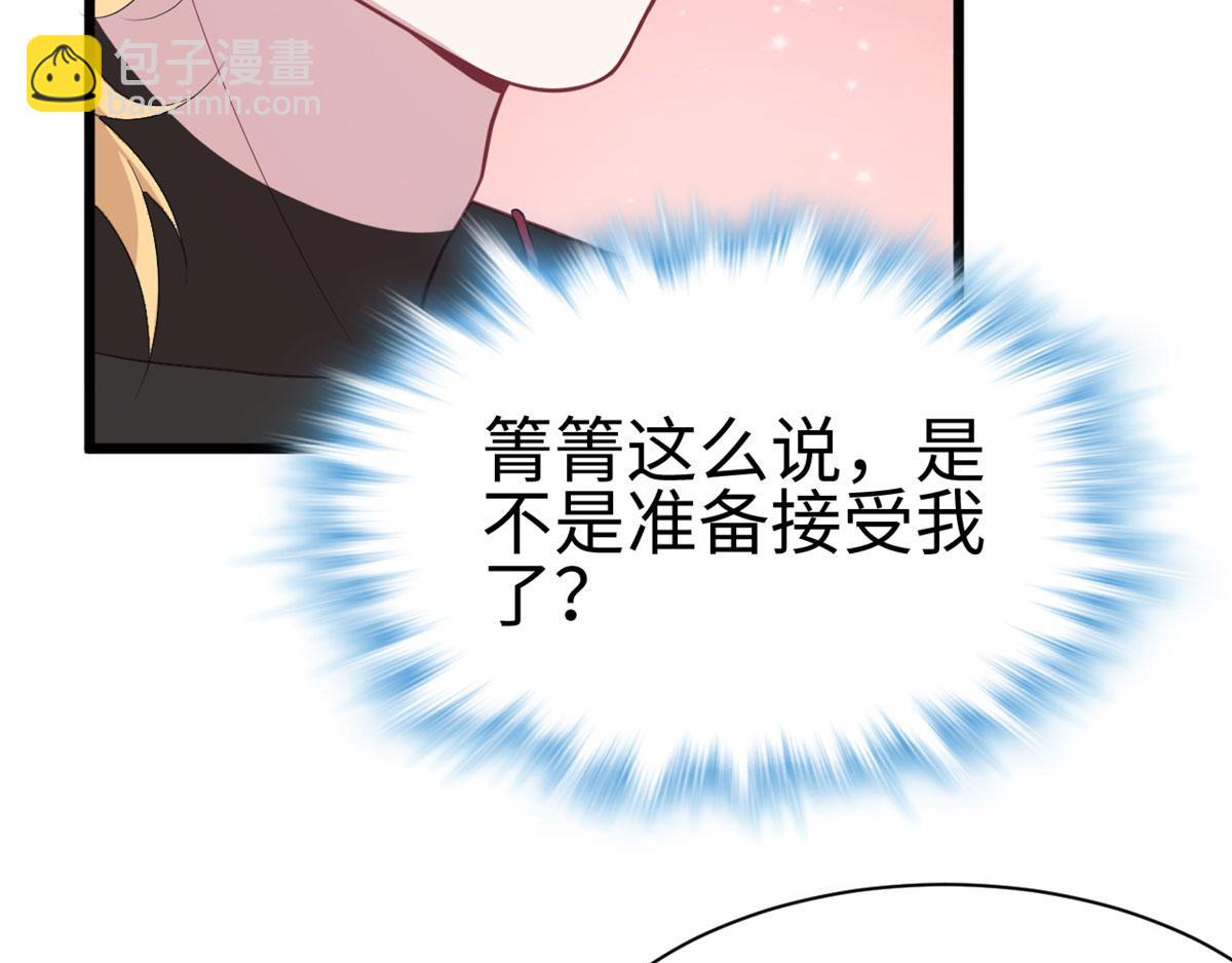 92(1/3)-第92话