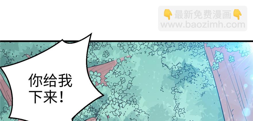 94(1/4)-第94话