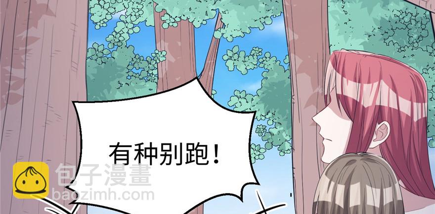 94(1/4)-第94话