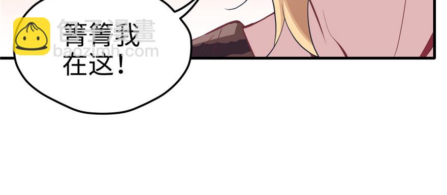 94(1/4)-第94话