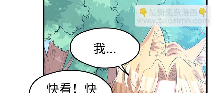 94(1/4)-第94话