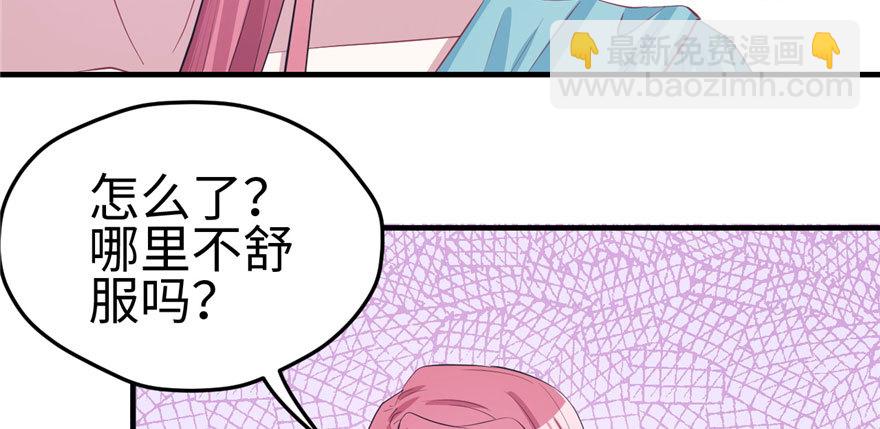 96(1/3)-第96话