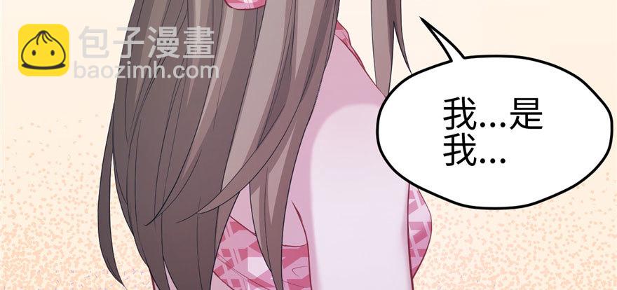 96(1/3)-第96话