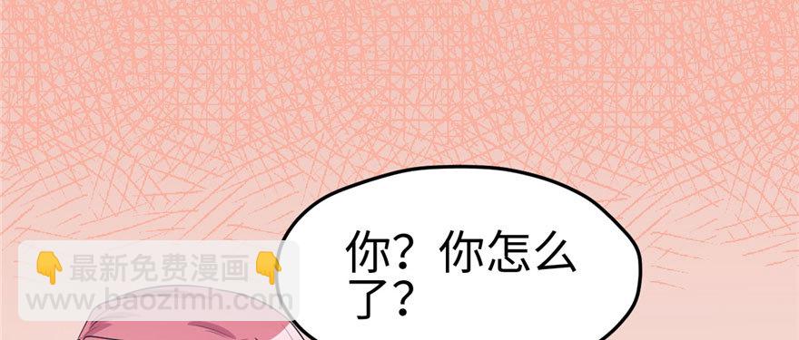 96(1/3)-第96话