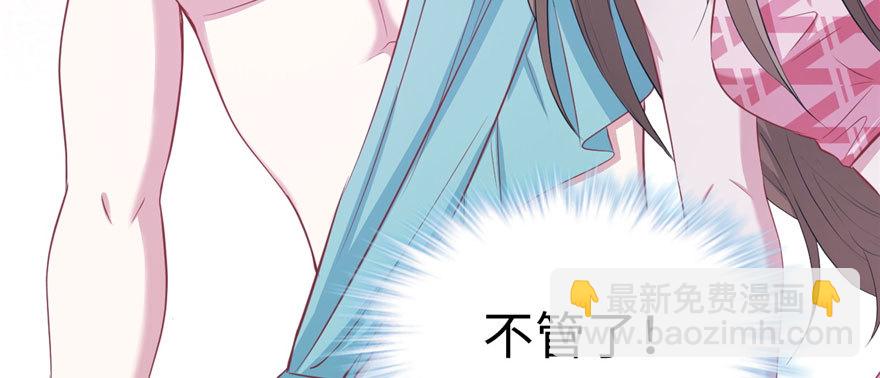 96(1/3)-第96话