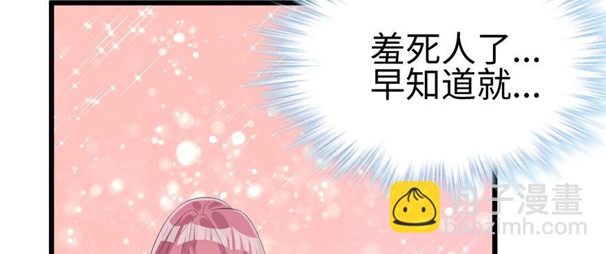 96(1/3)-第96话