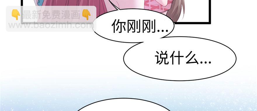 96(1/3)-第96话