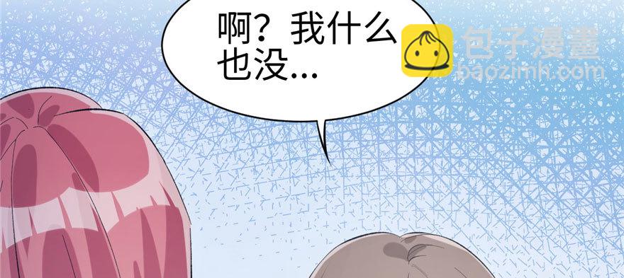 96(1/3)-第96话