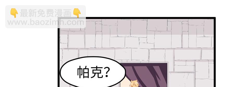 98(1/3)-第98话