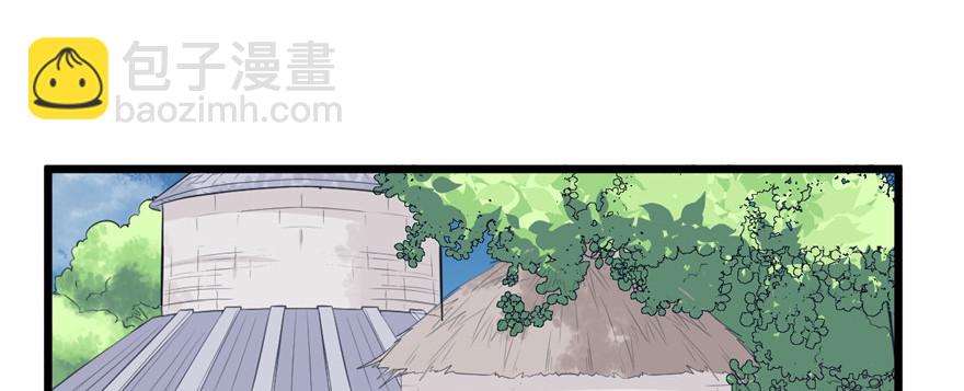 98(1/3)-第98话