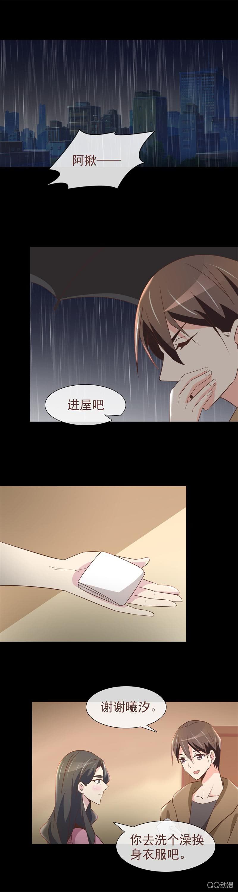 今晚走不了了&hellip;&hellip;-第18话