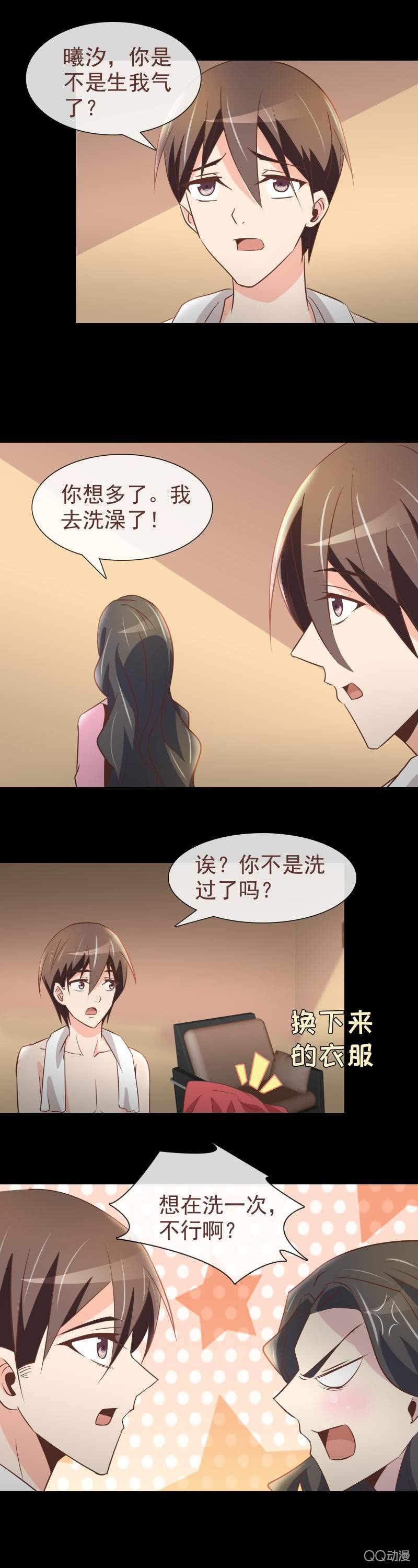 今晚走不了了&hellip;&hellip;-第18话