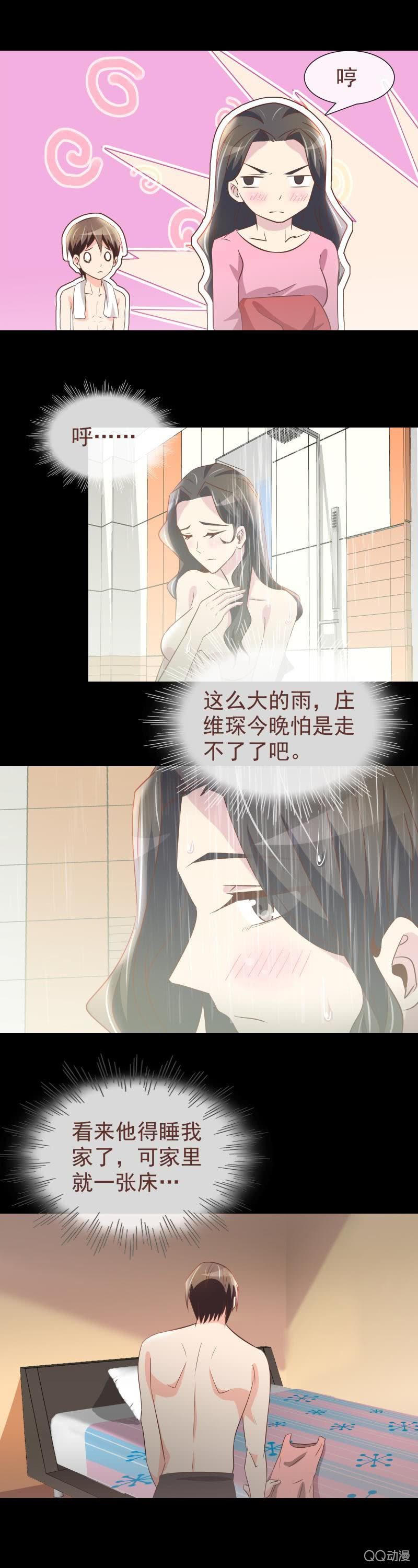 今晚走不了了&hellip;&hellip;-第18话