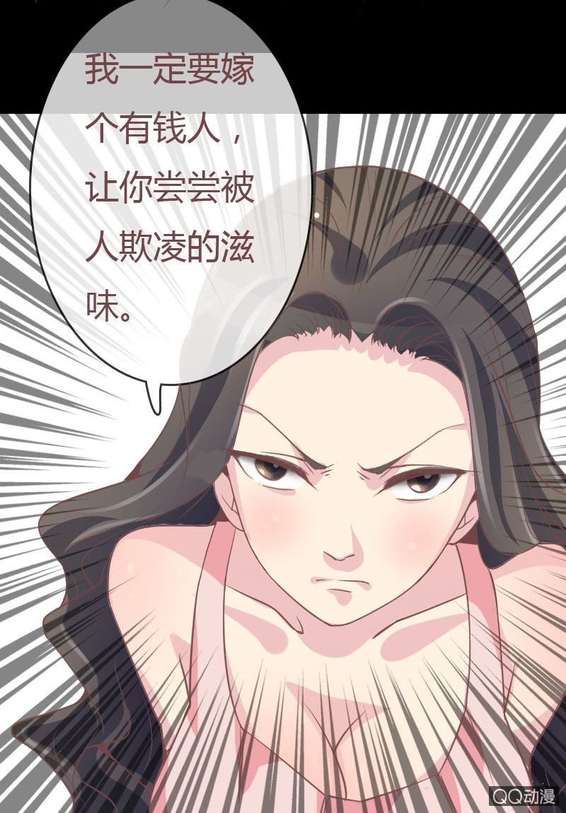 攻略目标！-第4话