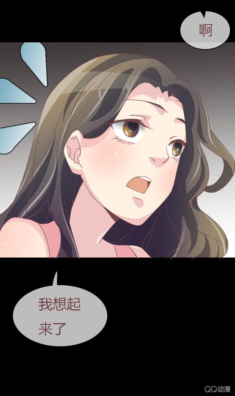 攻略目标！-第4话