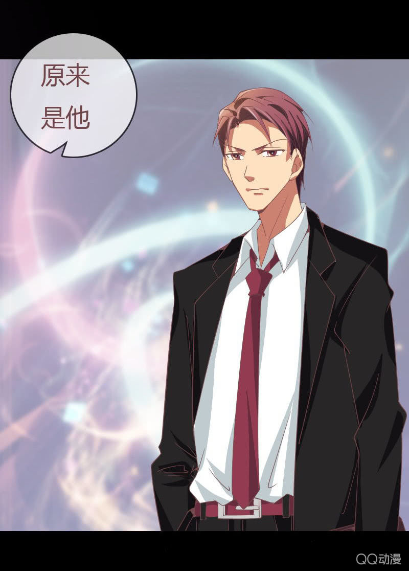 攻略目标！-第4话