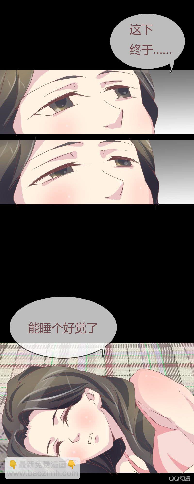 攻略目标！-第4话